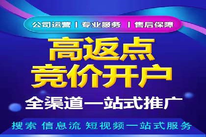 案例分析：托管竞价sem如何助力中小企业成长